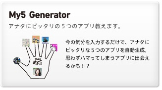 My5 Generator