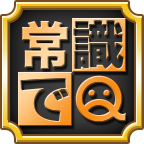 jhoshiki_icon_144_and.png