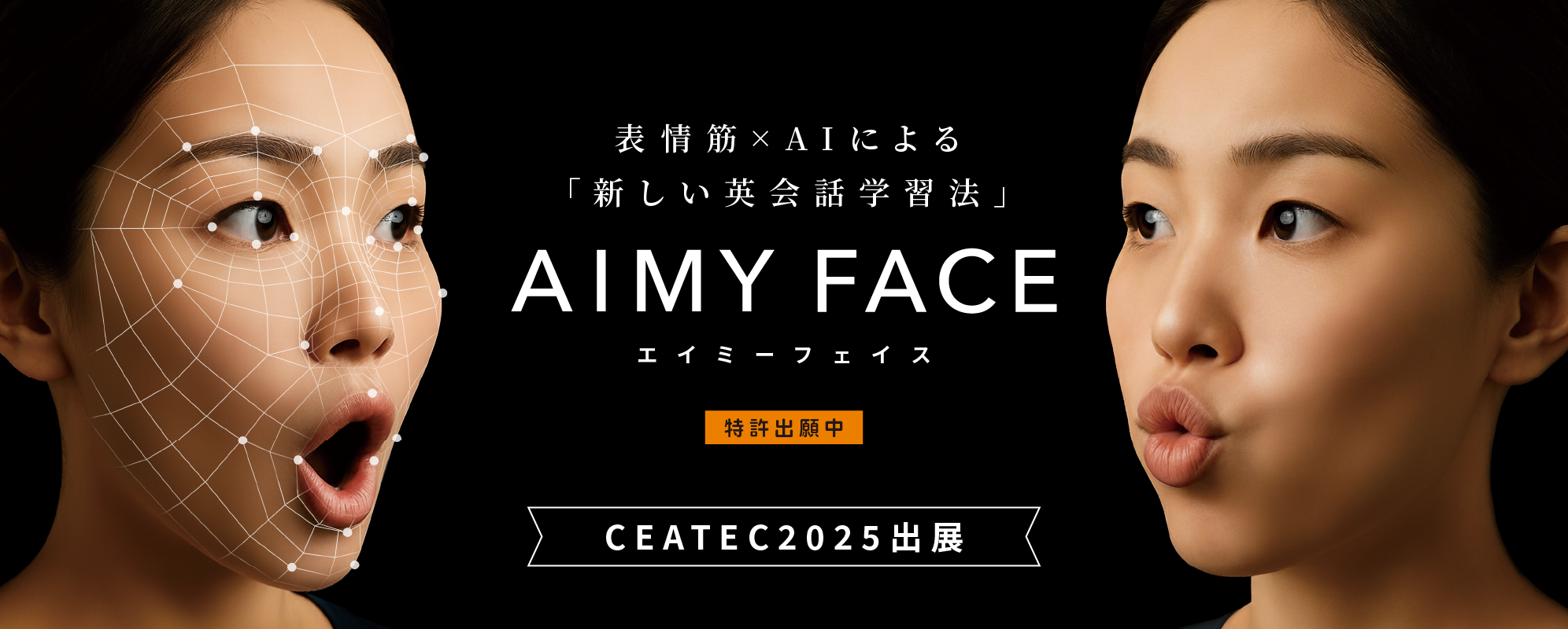 医療＋UI/UXデザイン