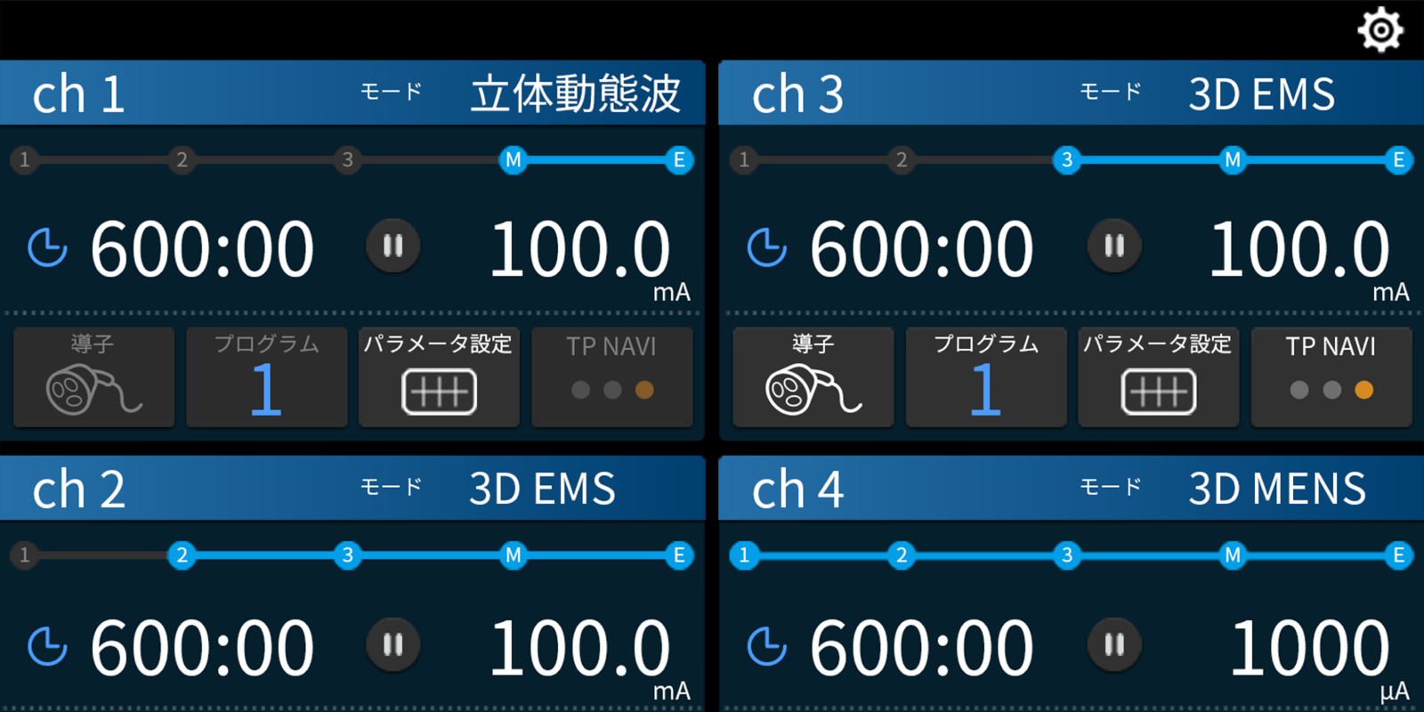 イトーES – 8000