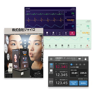 会社の歩み 2025 サムネイル